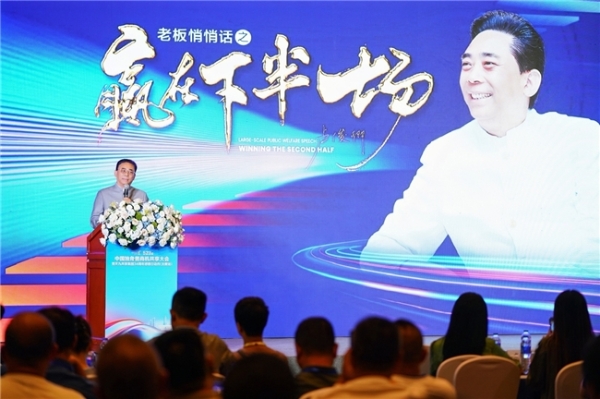 卢俊卿大型公益演讲《赢在下半场》太原开讲，晋商故里听“新声” 