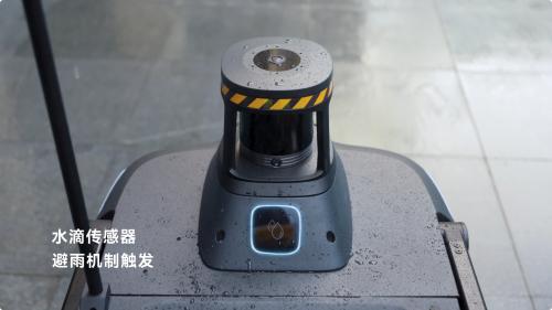 普渡机器人发布3D感知AI扫地机器人PUDU MT1 Max,重塑智能清洁新高度