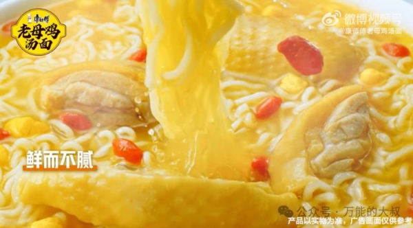 听着周深“纯鲜”好歌,手里这碗鸡汤更香了......