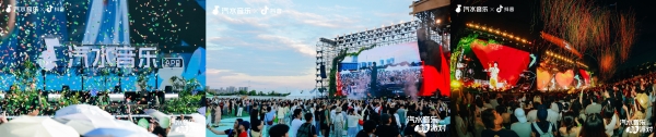 「汽水音乐露营派对·长沙站」圆满收官！在露营地拥抱音乐，抚平生活褶皱