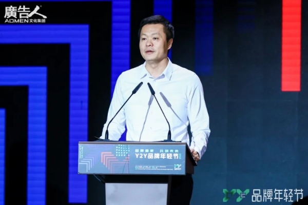 2025 Y2Y品牌年轻节：以年轻之力，开品牌新局 