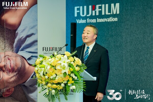 创新引领 与时偕行 富士胶片商业创新（中国）成立30周年 