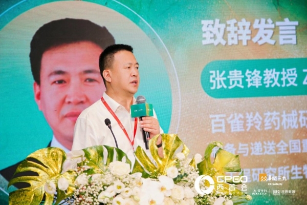 百雀擎云启新篇，国货燎原塑标杆 