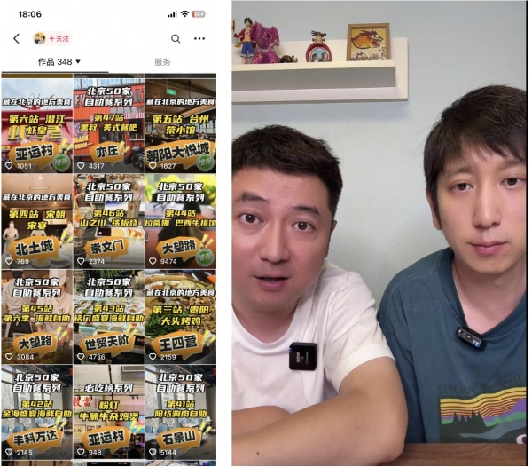 4.png 不止宠粉!「心动宠粉日」如何实现达人、粉丝、商家三重联动