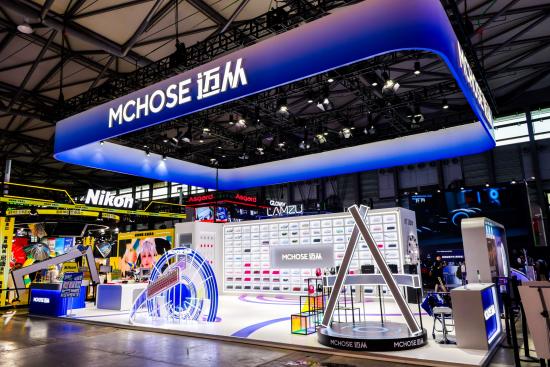 MCHOSE 迈从闪耀 2025ChinaJoy，多元视角燃爆全场