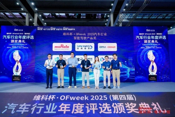 精彩回顾 | WAIE全数会智能工业展及大会圆满落幕，明年深圳见！