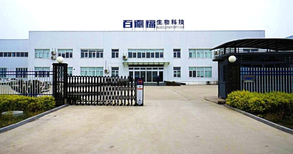 科技领航，健康同行 —— 百德福，开启健康新征程