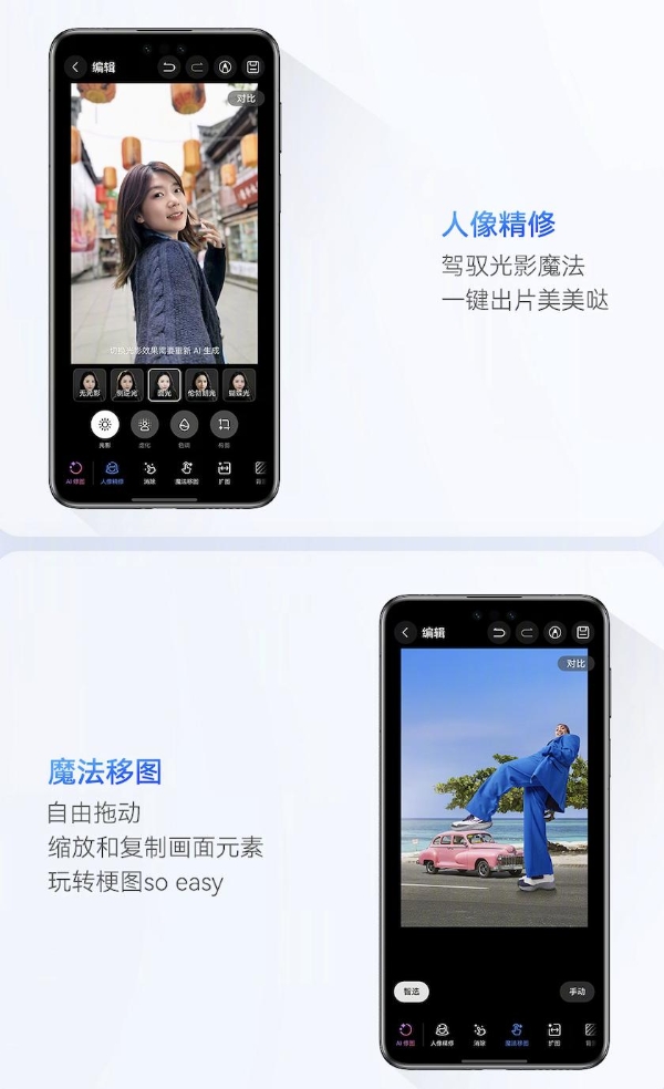 HarmonyOS 5.1升级来袭，多机型适配畅享交互技术新范式