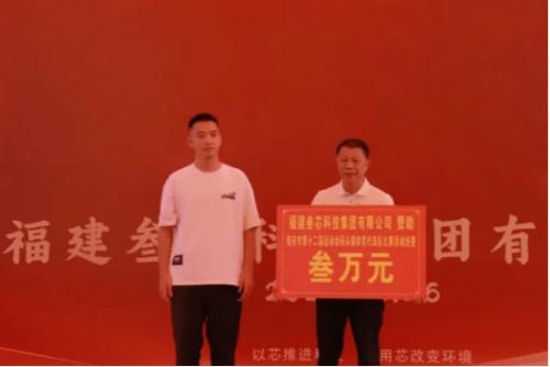 叁芯科技集团隆重盛典 | 共襄盛举，筑梦未来