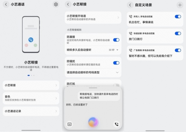 开学倒计时!随时随地随心问,“小艺”“华为浏览器”专业且懂你