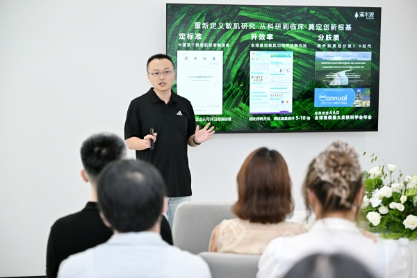 溪木源六周年启新程：官宣全球首席科学顾问，拓宽“让科学「愈」见敏感肌”边界 