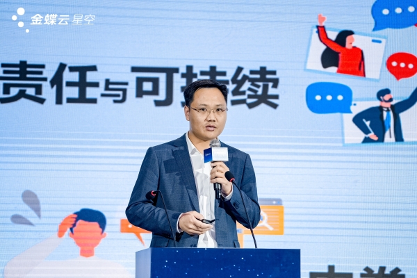 领先制造企业齐聚，携手金蝶共绘AI转型新章 