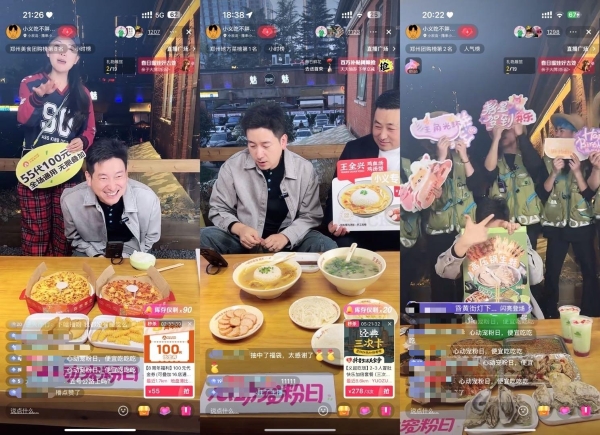 7.png 不止宠粉!「心动宠粉日」如何实现达人、粉丝、商家三重联动