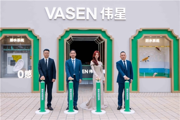 刘诗诗惊喜亮相！伟星水生态上海发布会 