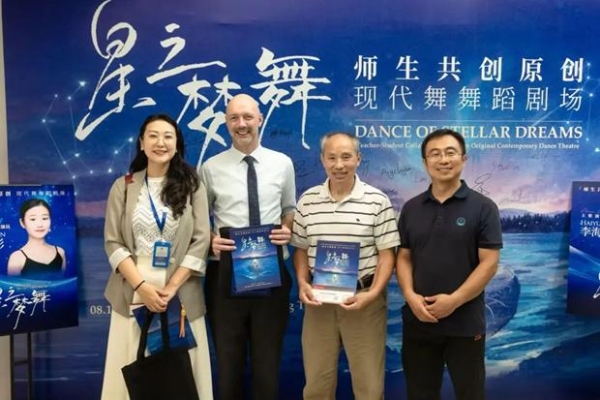 以星空为名｜师生共创原创现代舞剧场《星之梦舞》 