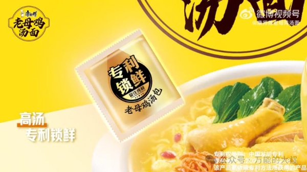 听着周深“纯鲜”好歌,手里这碗鸡汤更香了......