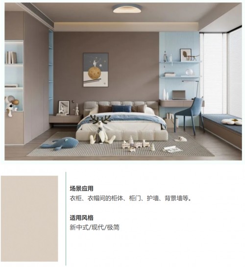 喜报丨行业领先，千年舟PET高光泽耐黄变饰面板荣获“浙江制造精品” 