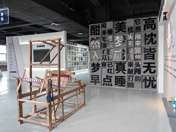 全国首个床品文博馆落成 