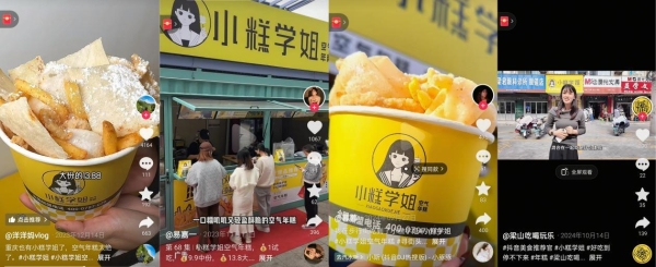 小糕学姐1500+门店背后:抖音亿级流量赋能与中央工厂直配双轮驱动