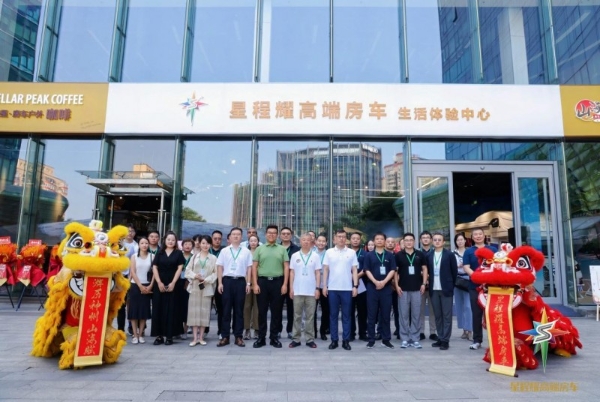 从闭环到破局 山海赋发布会背后的房车文旅产业革命 