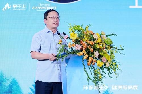 莫干山家居818全民环保日：以绿色革新，定义健康家居新标杆 