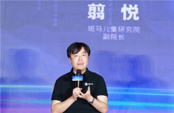 斑马AI大模型：为每个孩子提供专属学习方案