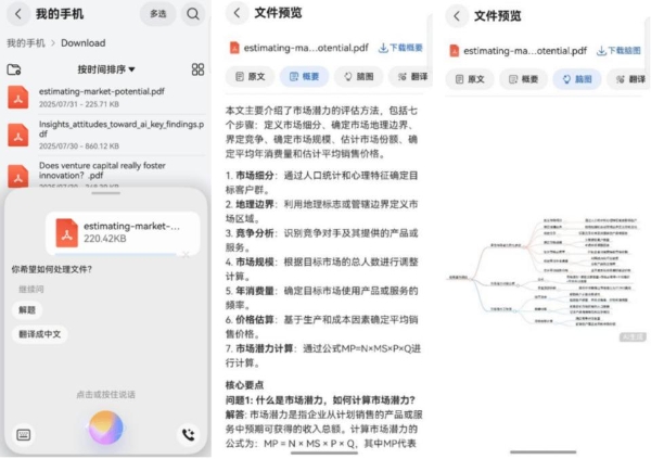 跨越生态门槛后,鸿蒙5的体验红利值得你升级
