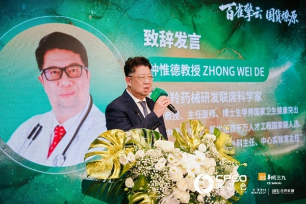 百雀擎云启新篇，国货燎原塑标杆 