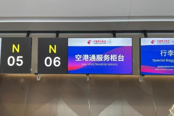 图片2.png 东航《每一个世界都精彩》上线,展现航空服务与文化融合新篇章