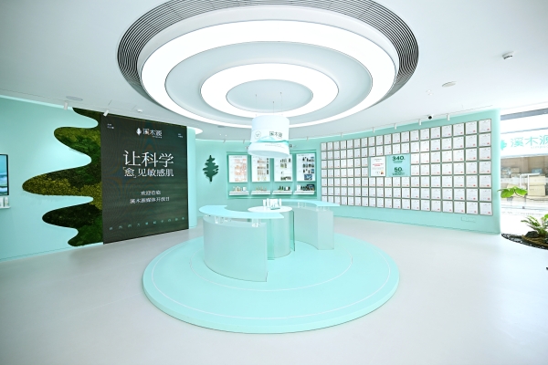 溪木源六周年启新程：官宣全球首席科学顾问，拓宽“让科学「愈」见敏感肌”边界 