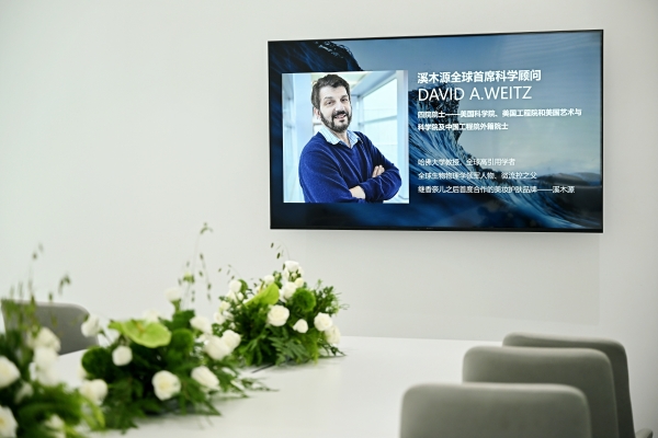 溪木源六周年启新程：官宣全球首席科学顾问，拓宽“让科学「愈」见敏感肌”边界 