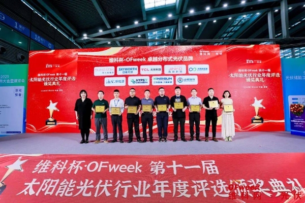 精彩回顾 | WAIE全数会智能工业展及大会圆满落幕，明年深圳见！