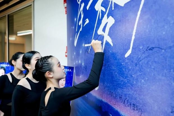 以星空为名｜师生共创原创现代舞剧场《星之梦舞》 