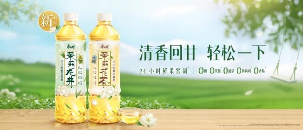 无糖茶“卷”到下半场，“好喝”才是破局的关键点！