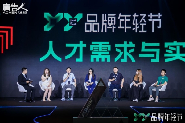 青春创意,驱动未来——大广节学院奖2025秋季征集大赛启动仪式圆满举行!