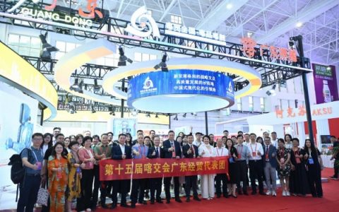 粤新经贸合作再创佳绩 广东89家企业亮相喀交会