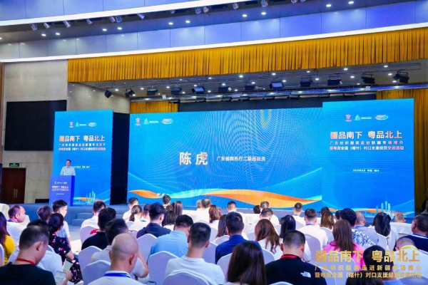粤新经贸合作再创佳绩 广东89家企业亮相喀交会