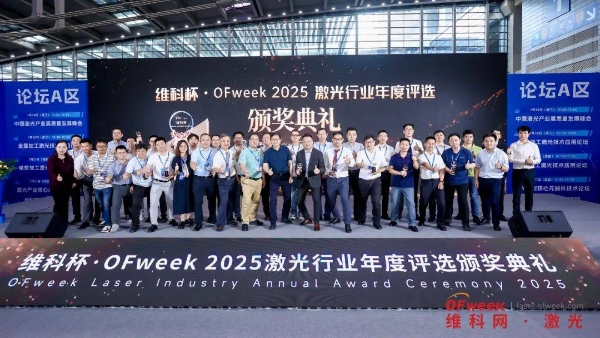 精彩回顾 | WAIE全数会智能工业展及大会圆满落幕，明年深圳见！