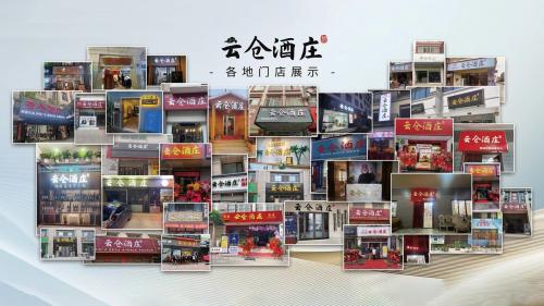 云仓酒庄品质创新战略：从产品矩阵到价值主张 
