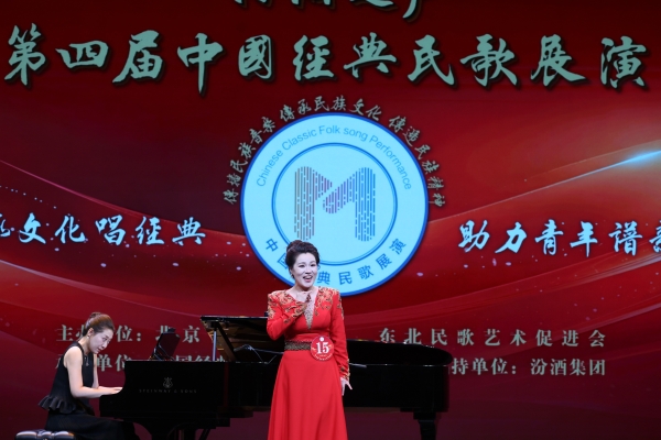 汾酒之声第四届中国经典民歌展演终选在京圆满收官