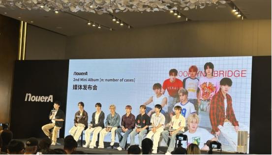 NouerA中国媒体发布会沪上圆满落幕 