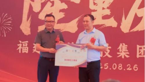 叁芯科技集团隆重盛典 | 共襄盛举，筑梦未来