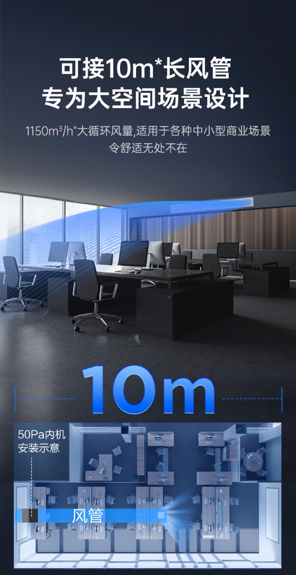 精准控温,稳定运行!成都领先科技大厦揭秘TCL家庭中央空调硬实力