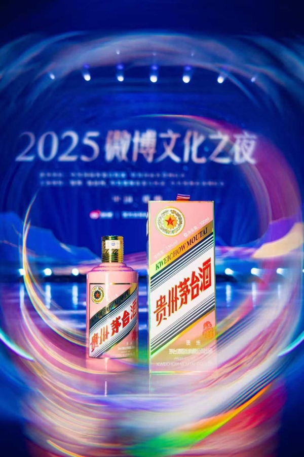 文化破圈亮点纷呈，2025微博文化之夜盛典圆满收官 