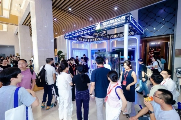 网龙多位专家受邀出席全球教育盛会，共探未来教育新范式