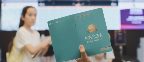 图片1.png 东航《每一个世界都精彩》上线,展现航空服务与文化融合新篇章