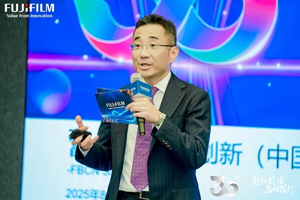 创新引领 与时偕行 富士胶片商业创新（中国）成立30周年 