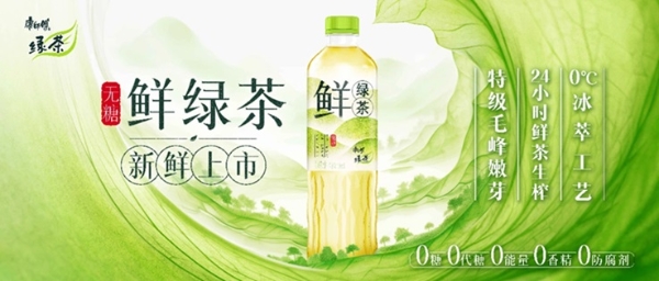 无糖茶赛道的攻守变局—— 从“概念内卷”到“口感突围” 