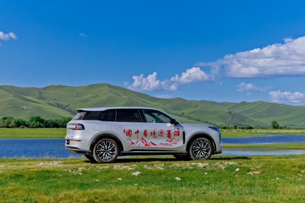 央企担当再落地,长安启源牵手学习强国《沿着边境看中国》守护大美边疆