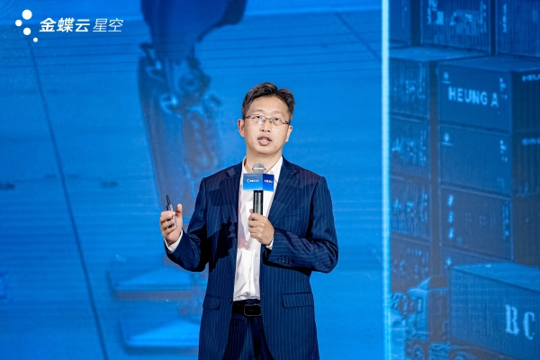 领先制造企业齐聚，携手金蝶共绘AI转型新章 